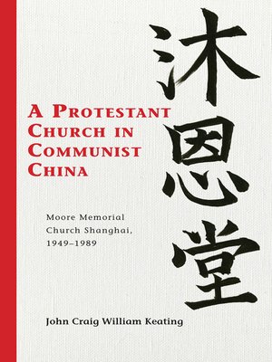 cover image of A Protestant Church in Communist China